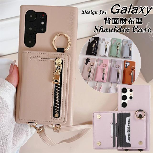 Galaxy S22 SCG13 SC-51C ケース 小銭入れ付きスマホケース